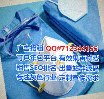 厦门IVF保温工程门市部